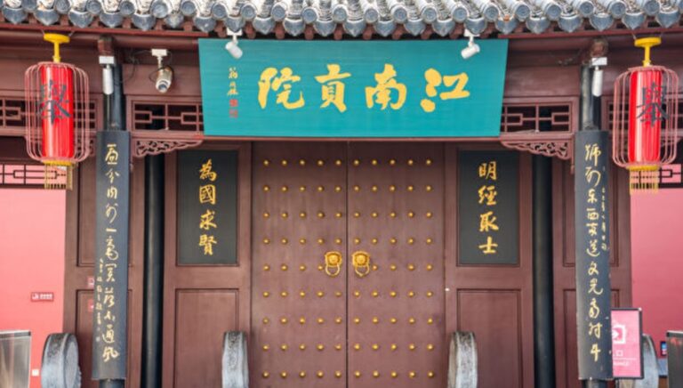清朝星變奇驗：科場舞弊案與英法入侵