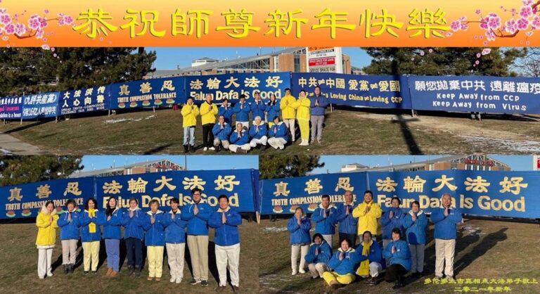 多倫多學員新年謝師恩 講真相多救人