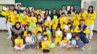 台湾高雄明慧班大法小弟子和家长新年谢师恩