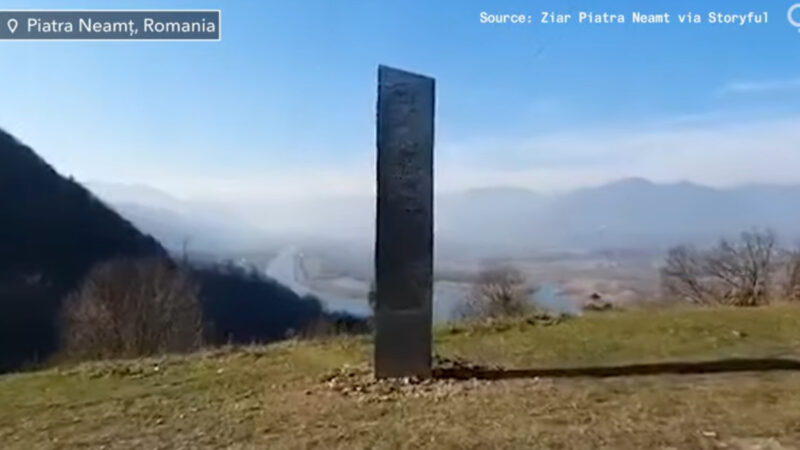 神秘金属巨柱再现踪 这次出现在罗马尼亚