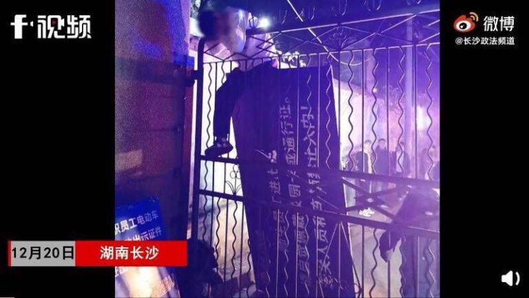 湖南男大生深夜翻牆 手腕被刺穿掛門上2小時