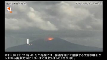 日本鹿儿岛外海火山喷发 石块飞出1.3公里远