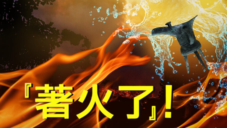 【歷史不簡單】預知未來，千里遙視，還能讓龍現身放水，這個活了120歲的高僧真不簡單！