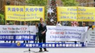 “解体中共”悉尼集会 各界呼吁终结暴政