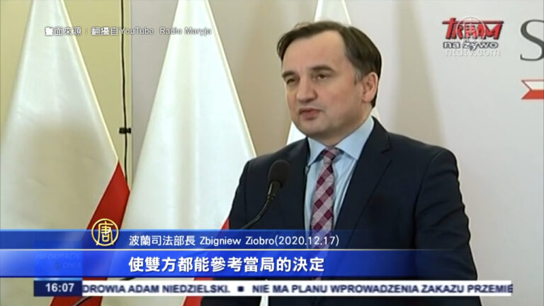 反制社群媒體言論審查 波蘭政府擬定新法律