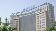國企今年違約5百億 官方袖手或崩塌「國企信仰」