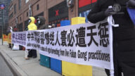 人权日前夕 法轮功学员抗议中共抓捕亲人