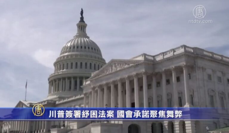 川普簽署紓困法案！國會承諾聚焦舞弊