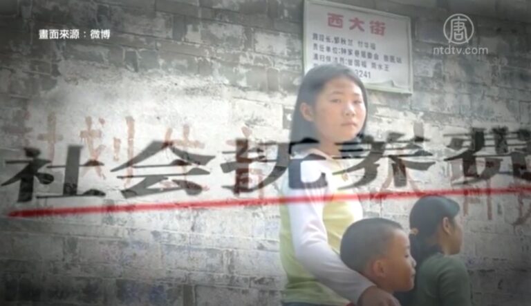 四川夫婦生8孩遭罰266萬 引眾怒