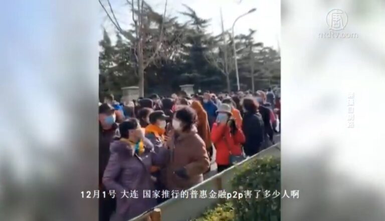 不滿玖富打折收割 千人進京維權遭鎮壓