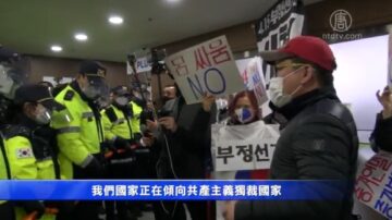 韩国会选举疑云不断 市民反对迁移选举设备