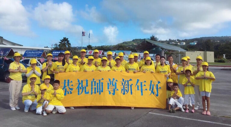 美國塞班島大法弟子恭祝慈悲偉大的師尊新年快樂！