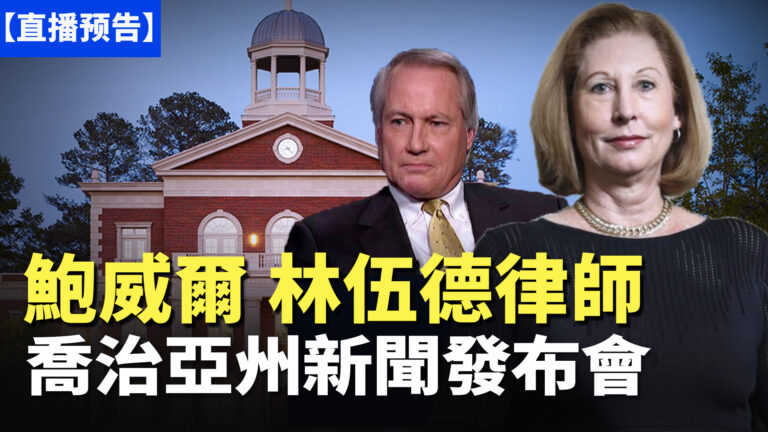 伍德：這是第二次獨立戰爭 我們要奪回美國