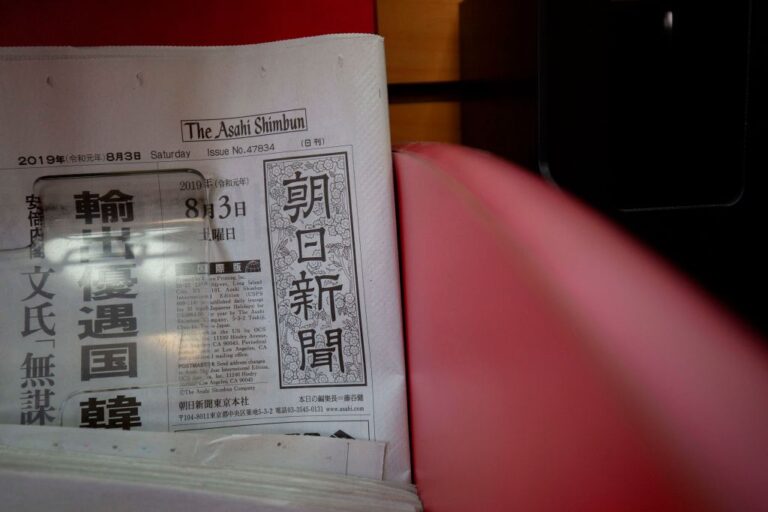 虧逾400億日圓 朝日新聞擬募300人自願離職