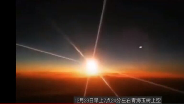 《石濤聚焦》庚子年&庚子日 青海玉樹巨大火流星：中共 完了！