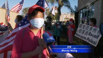 華人讚新唐人大紀元：報導真實 值得推薦