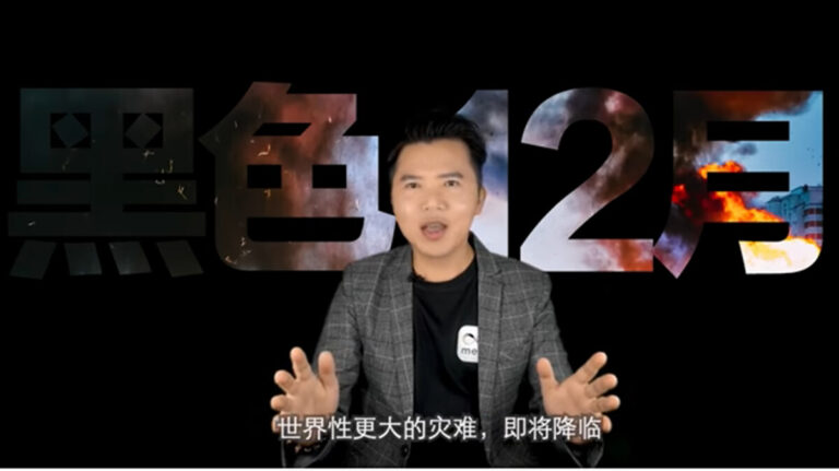 警世預言：「大凶黑色12月」更大災難將降臨