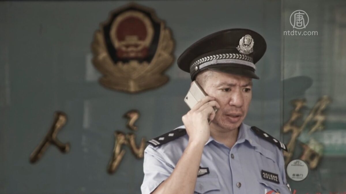 【禁闻】制裁中共官员 美为何选择厦门基层公安
