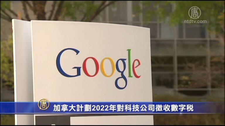 12月1日環球財經簡訊