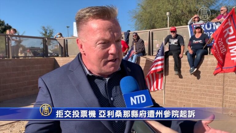 拒交投票機 亞利桑那縣府遭州參院起訴
