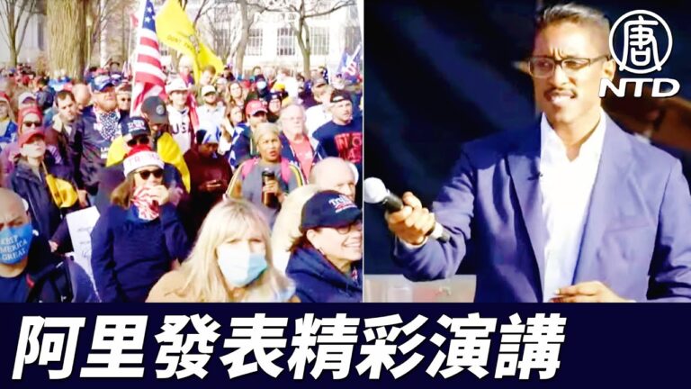 【制止竊選 直播片段】活動組織者之一阿里發表精彩演講