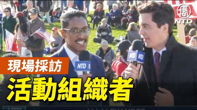 【制止竊選 直播片段】NTD現場記者採訪阿里等參與活動民眾