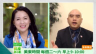 【广告】健康1+1 抗疫身心灵