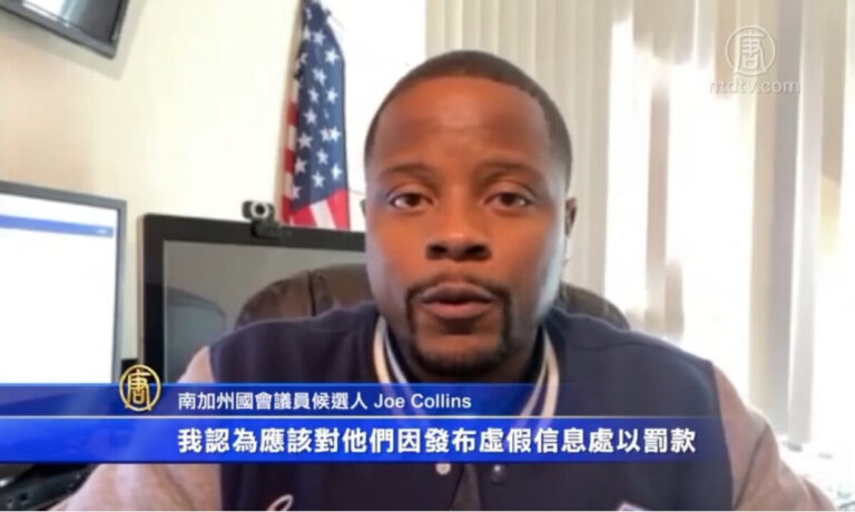 退伍軍人 國會議員候選人談言論審查