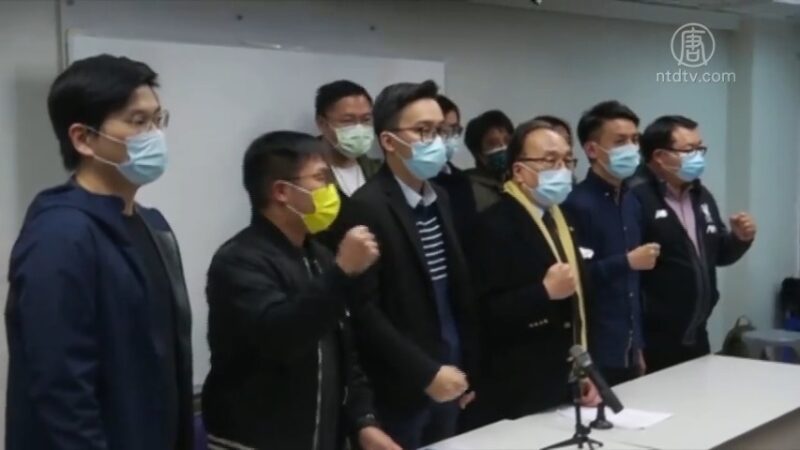 港府抓捕53名民主人士 各界譴責中共秋後算賬