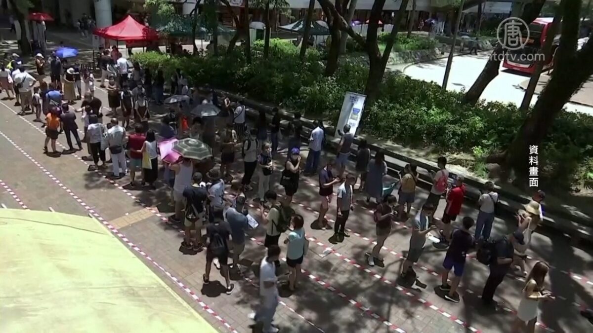 【禁闻】北京欲改港立法会选举制度 封杀民主派