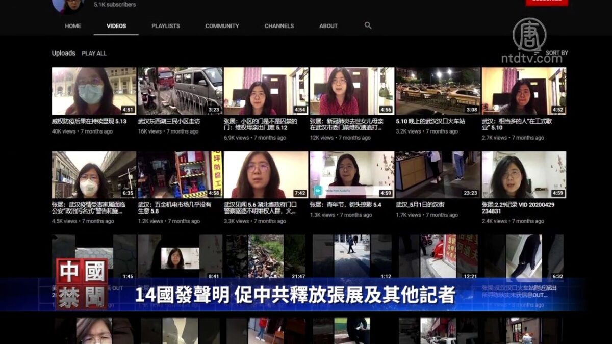 【禁闻】大陆疫情遍及21省市 中南海所在区全员检测