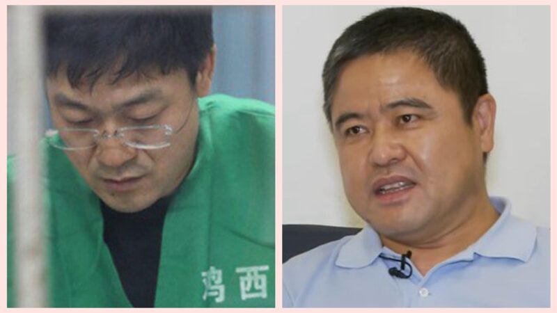 黑龙江解雇官方新指控：在流行病期间观看色情内容引发讨论孔令宝| 无效的抗流行病| 李传良