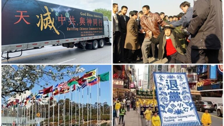 2020年法輪功十大新聞（下）