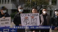 全美响应抵制中共 洛华人吁拜登听取民意