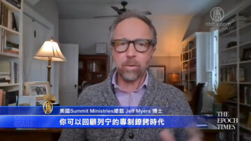 专访Jeff Myers博士：取消文化运动的源头是马克思主义