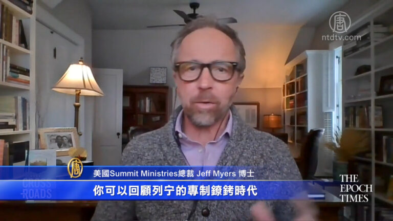 專訪Jeff Myers博士：取消文化運動的源頭是馬克思主義