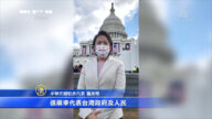【新闻周刊】42年来首次出席美总统就职典礼 台专家：重要突破