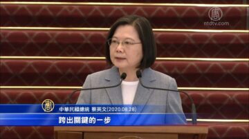 美国安会新年首篇推文 盼强化美台经济联系