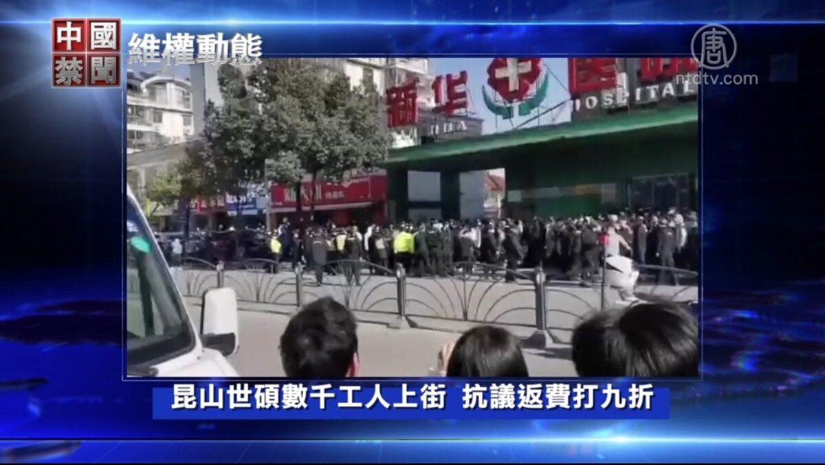 【禁闻】1月7日维权动态