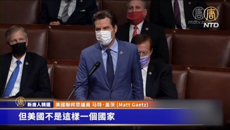 Matt Gaetz反對選舉人團投票陳述
