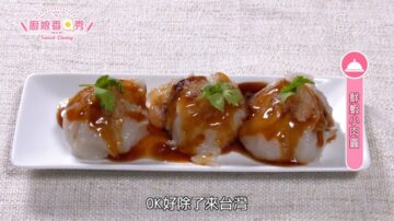 厨娘香Q秀：鲜虾红油抄手/鲜虾小肉圆