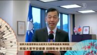 加拿大驻温哥华台北经济文化办事处处长陈刚毅拜年
