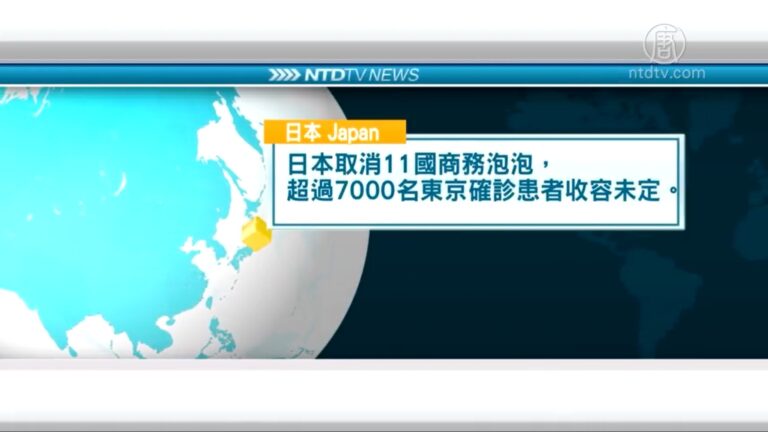 1月14日國際重要訊息
