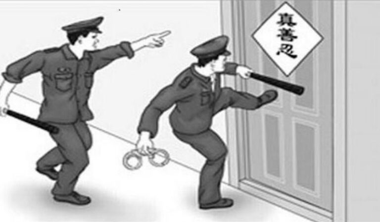 中共以「人口普查」為名的擾民和迫害