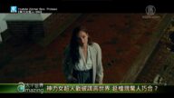 【大千世界】神力女超人戳破謊言世界 延檔現驚人巧合？