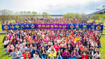 台北法轮功学员：恭祝李洪志大师新年好