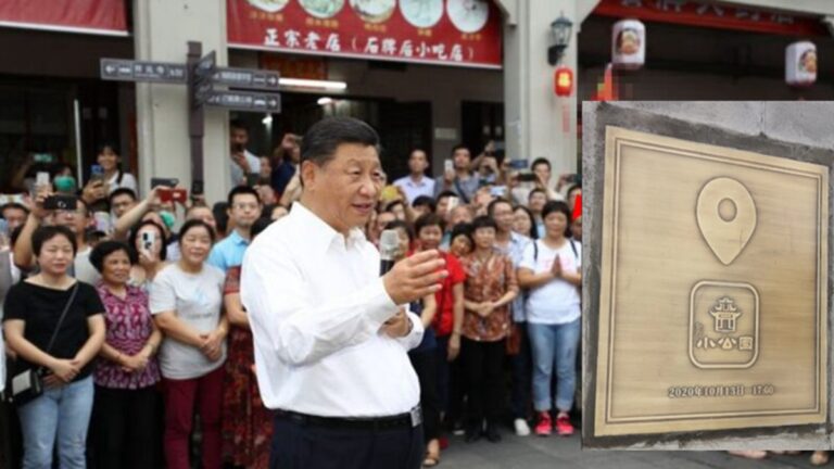 習近平現身地鋪金磚？專家：投習所好(視頻)