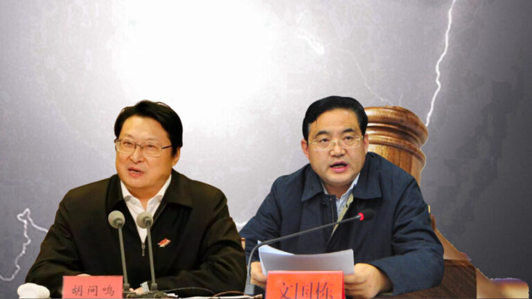 中紀委全會即將召開 最高檢逮捕2高官