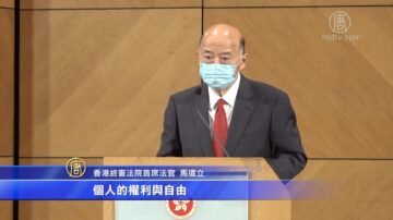 香港终审法院首席法官重申司法独立