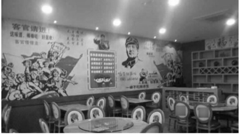 大馬菜館貼毛澤東牆紙被舉報 店主被警方帶走